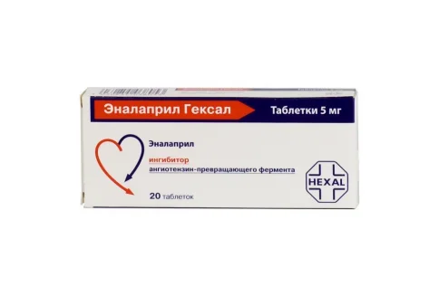 Эналаприл-Гексал, таблетки 5мг №20