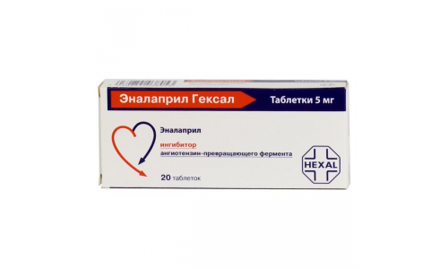 Эналаприл-Гексал, таблетки 5мг №20