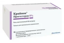 КРАЙНОН (ПРОГЕСТЕРОН 8%), ГЕЛЬ ВАГИНАЛЬНЫЙ 1.125Г №15 АППЛИКАТОР