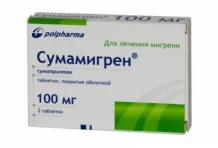 Сумамигрен, таблетки ппо 100мг №2
