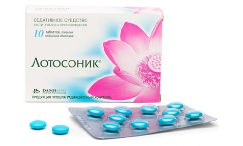 Лотосоник таб ппо №10
