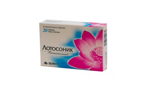 Лотосоник, таблетки ппо №20