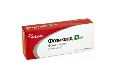 Фозикард, таблетки 5мг №28