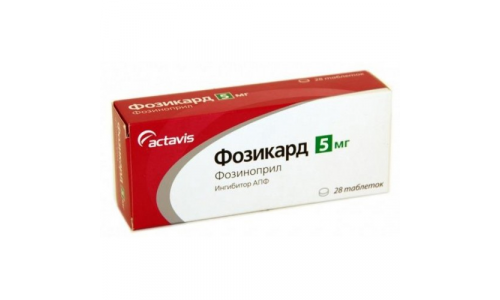 Фозикард, таблетки 5мг №28