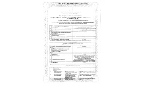 Сертификат 1