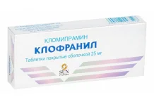 Клофранил, таблетки по 25мг №50