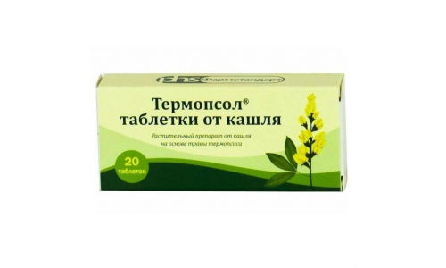 Термопсол-таблетки от кашля, таблетки №10