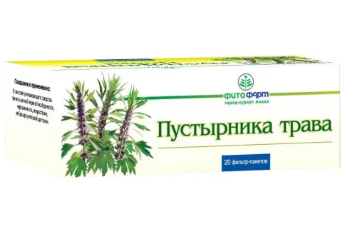 Пустырник трава, фильтр-пакеты 1,5г №20