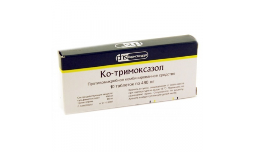 КО-ТРИМОКСАЗОЛ, ТАБЛЕТКИ 480МГ №10