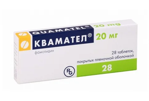 Квамател, таблетки ппо 20мг №28