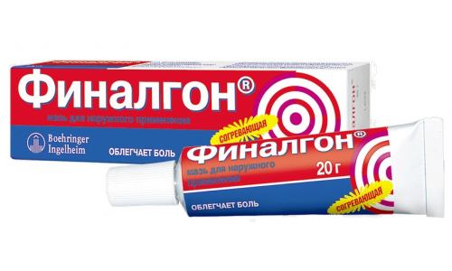 ФИНАЛГОН, МАЗЬ 20Г