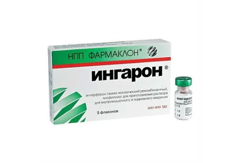Ингарон, Лиофилизат Для Инъекций 500Тыс.Ме №5