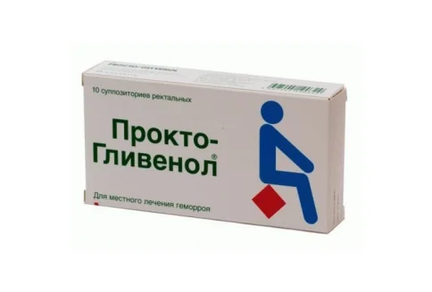 Прокто-гливенол, суппозитории рект №10