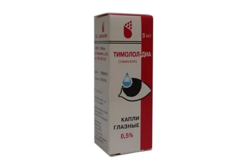 Тимолол-Диа, капли глазн 0,5% 5мл