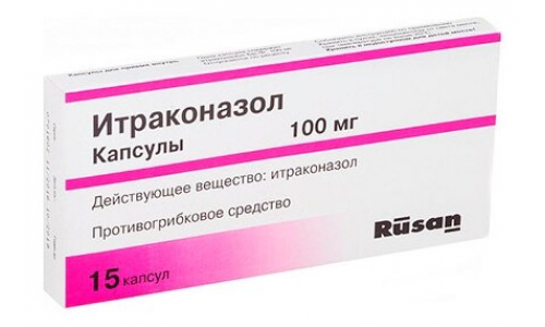 Итраконазол, капсулы 100мг №15