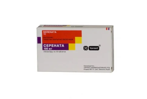 Серената, таблетки ппо 100мг №30