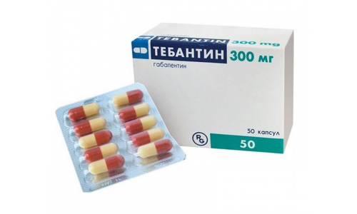ТЕБАНТИН, КАПСУЛЫ 300МГ №50 