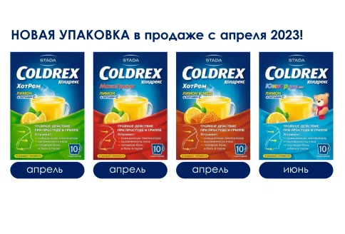 Колдрекс Хотрем, порошок для раствора для внутр пак №10 лимон