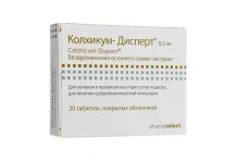 Колхикум-Дисперт, таблетки по 500мкг №20
