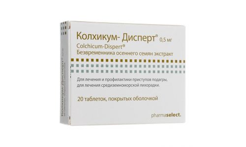 Колхикум-Дисперт, таблетки по 500мкг №20