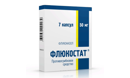 Флюкостат, капсулы 50мг №7