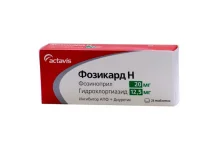 ФОЗИКАРД H, ТАБЛЕТКИ 20/12.5 (ФОЗИНОПРИЛ/ГИДРОХЛОРТИАЗИД) №28