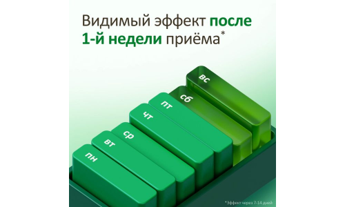 Гептрал, таблетки по кишечнораств 400мг №20 фото 5