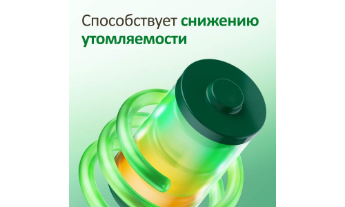 Гептрал, таблетки по кишечнораств 400мг №20 фото 6