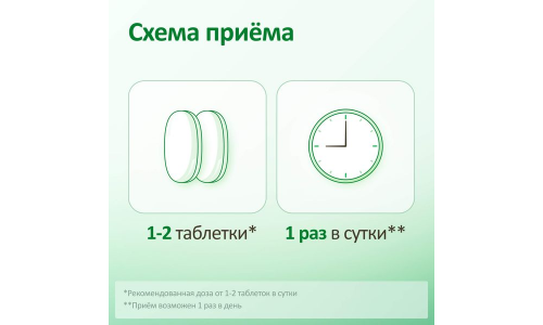 Гептрал, таблетки по кишечнораств 400мг №20 фото 7