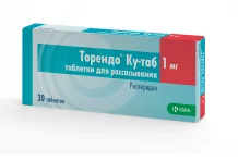 Торендо Ку-таб, таблетки дисперг в полости рта 1мг №30