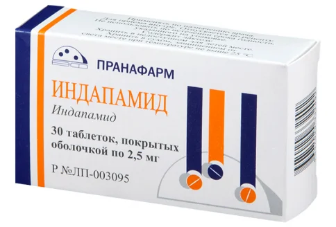 Индапамид, таблетки по 2,5мг №30
