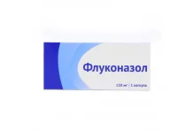 Флуконазол, капсулы 150мг №1