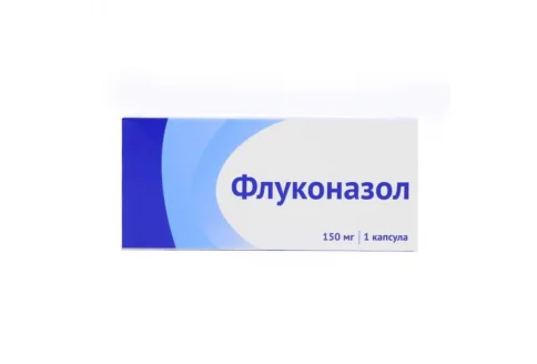 Флуконазол, капсулы 150мг №1