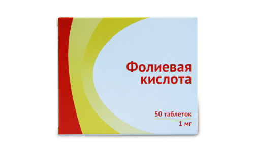 Фолиевая кислота, таблетки 1мг №50