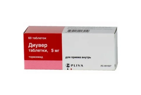 Диувер, таблетки 5мг №60