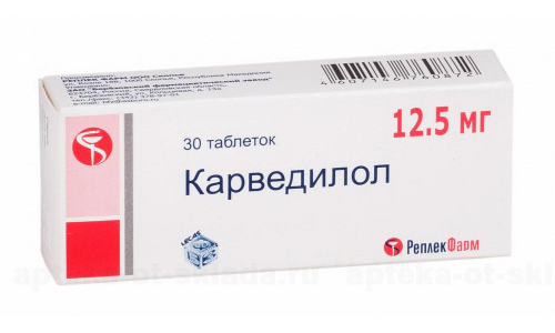 Карведилол, таблетки 12,5мг №30