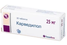 Карведилол таб 25мг №30