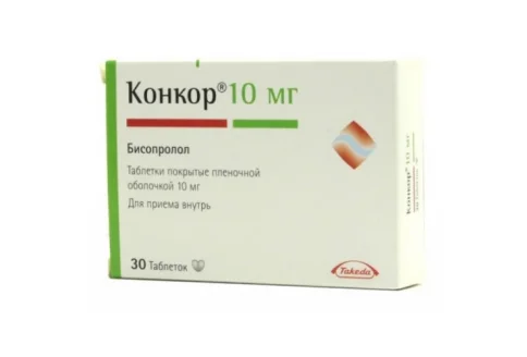 Конкор, таблетки ппо 10мг №30