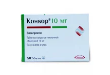 Конкор, таблетки ппо 10мг №50