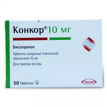 КОНКОР, ТАБЛЕТКИ 10МГ №50 Купить КОНКОР, ТАБЛЕТКИ 10МГ №50