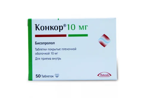 Конкор, таблетки ппо 10мг №50
