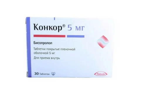 Конкор, таблетки ппо 5мг №30