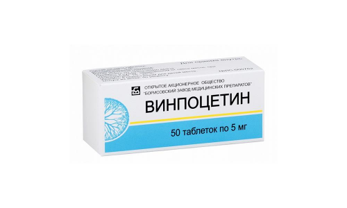 ВИНПОЦЕТИН, таблетки 5МГ №50