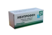 Ибупрофен, таблетки по 200мг №50