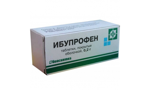 Ибупрофен, таблетки по 200мг №50