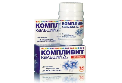 Компливит Кальций D3, таблетки жев №30 апельсин