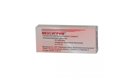 Мексиприм, таблетки ппо 125мг №30