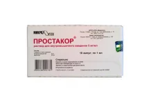 Простакор, раствор для в/м введ 5мг/мл 1мл №10