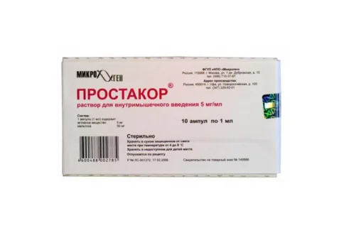 Простакор, раствор для в/м введ 5мг/мл 1мл №10