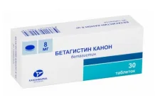 Бетагистин Канон, таблетки 8мг №30